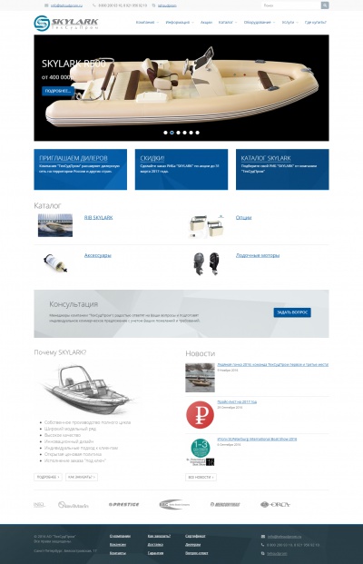 Продажа моторных лодок tehsudprom.ru