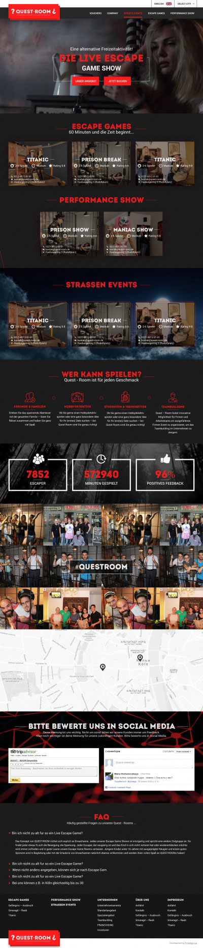 Квесты в Германии